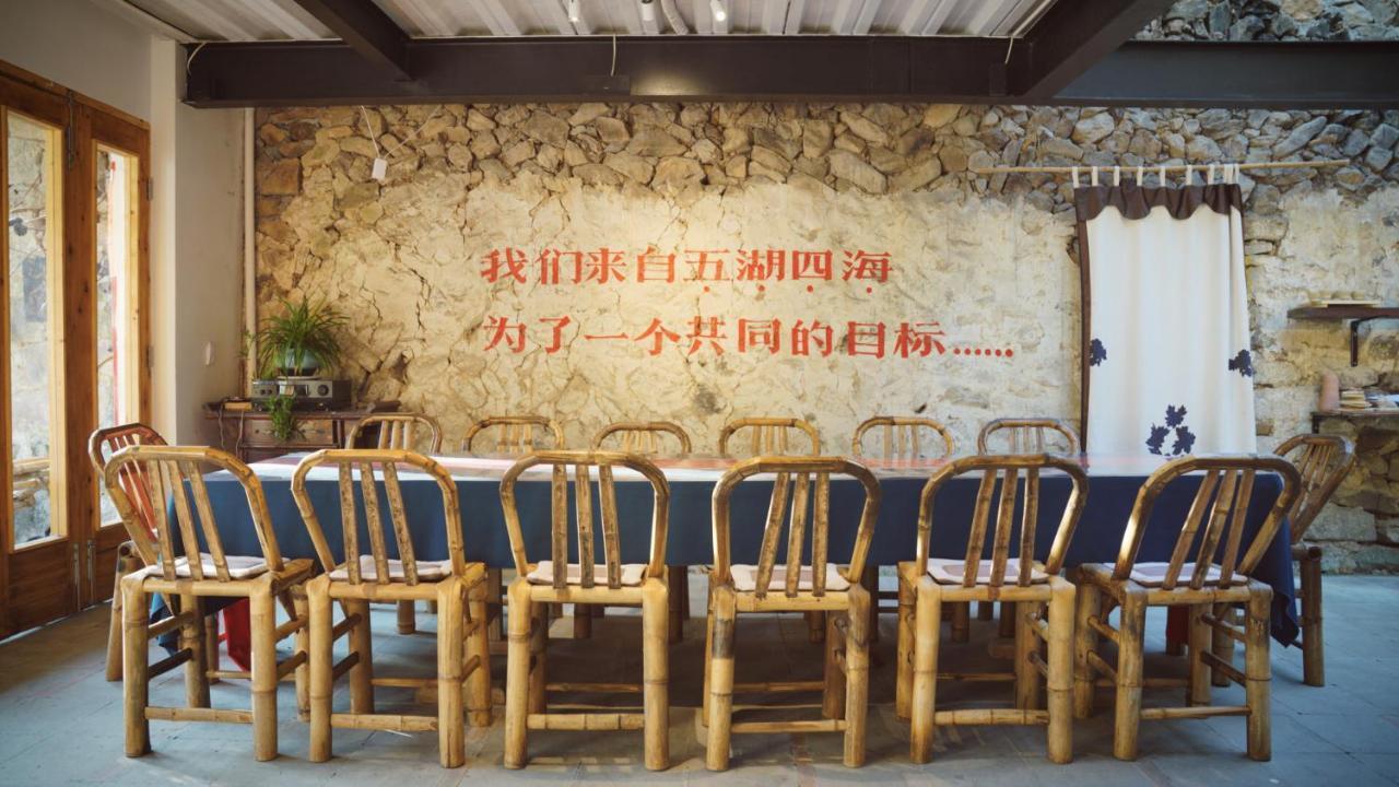 Jieshanju Mountain Stay Wenzhou Exterior photo